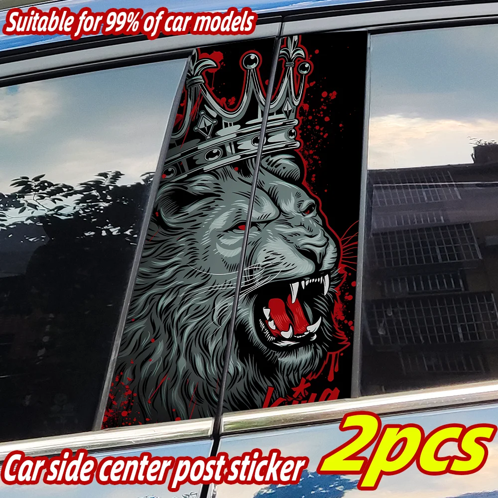 

Cool Lion King Car Stickers Animal Auto B Pillar Waterproof Decor Cover Scratches Car Doors Pillar Sunscreen Decals Accessories