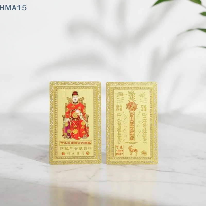 【YA】2027 Tai Sui Exorcism Protection Gold Card 1Pcs Feng Shui Prayer  for New Year Wish Blessing Gift