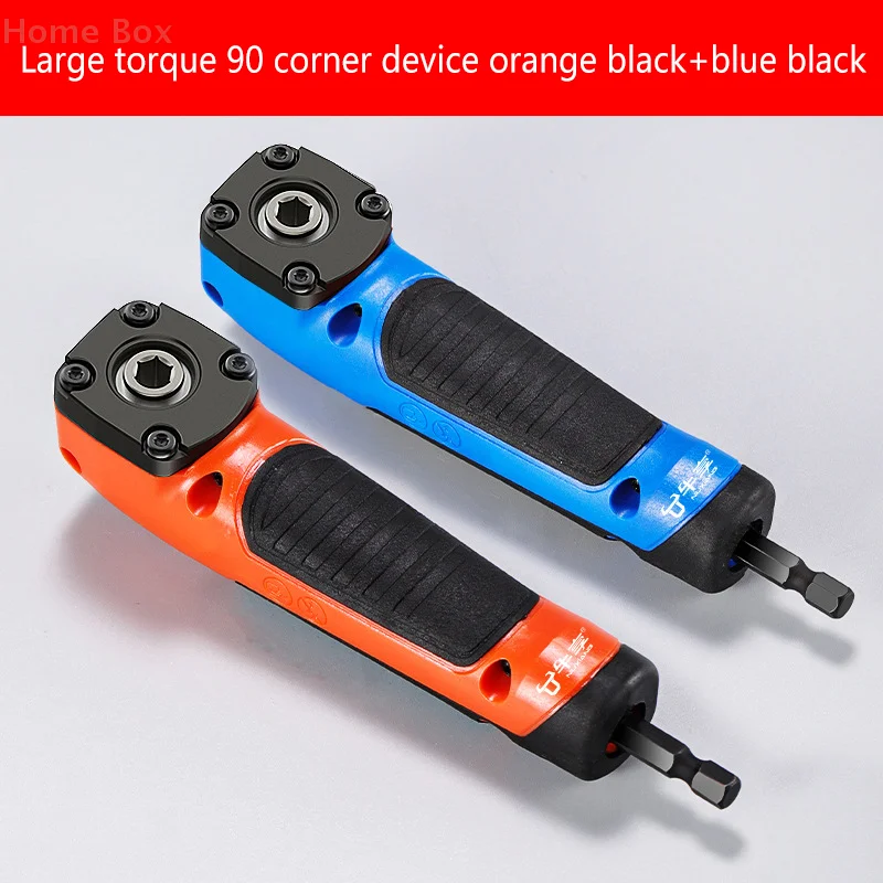 New 1PC Multifunctional Electric Corner Screwdriver,High Torque 90 ° Right Angle Screwdriver,Manual Tool,Blue And Orange