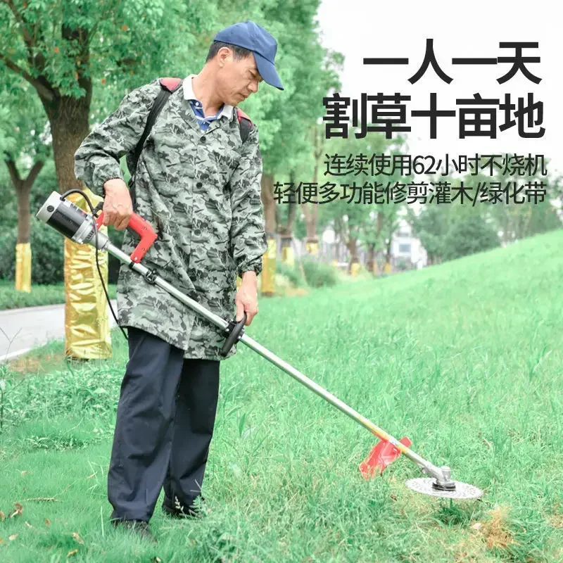 

Backpack agricultural lawn mower