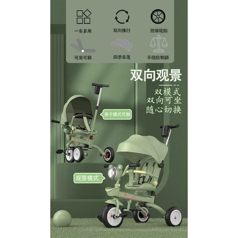 Children's tricycles, bicycles, multifunctional folding, children can sit and lie down, music trolleys