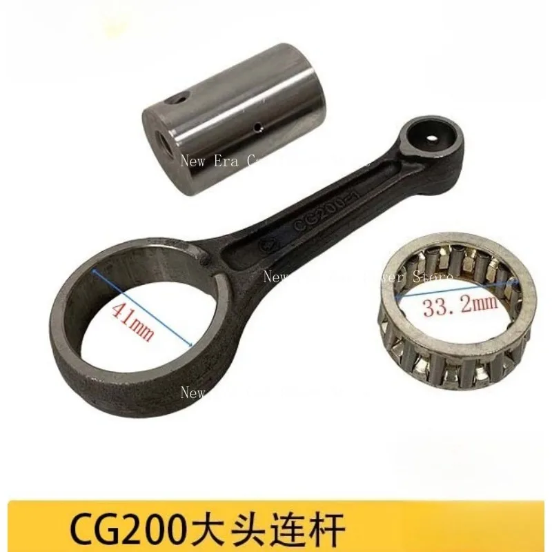 Motorcycle Engine Connecting Rod Suitable for Zongshen CG200 CG200 Big Head Connecting Rod Size 41mm