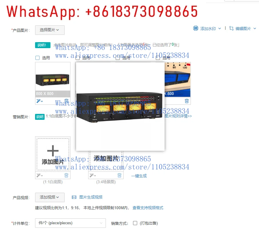 1Pcs Audio Vu Meter…