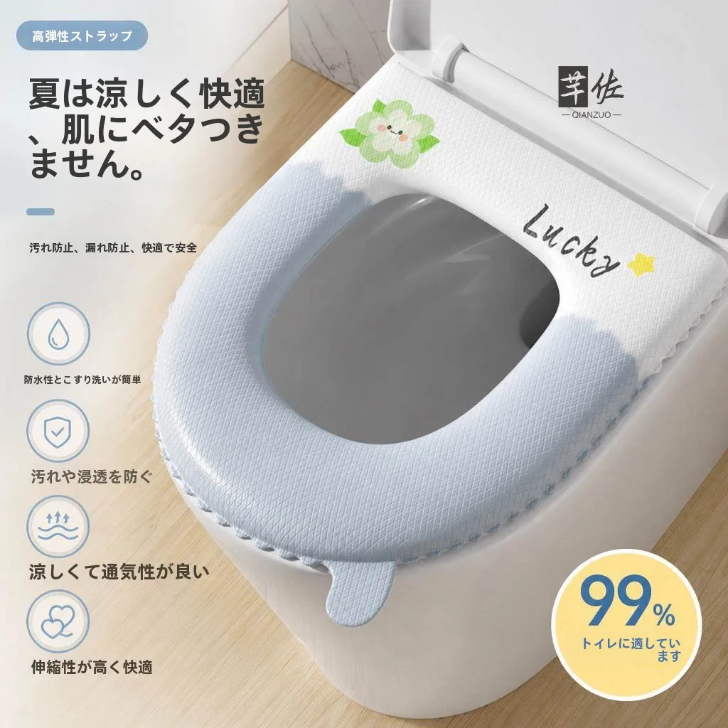 cojin-adhesivo-para-inodoro-delgado-para-uso-domestico-en-verano-cubierta-impermeable-para-inodoro-circular-desechable-no-lavable-accesorios-de-bano