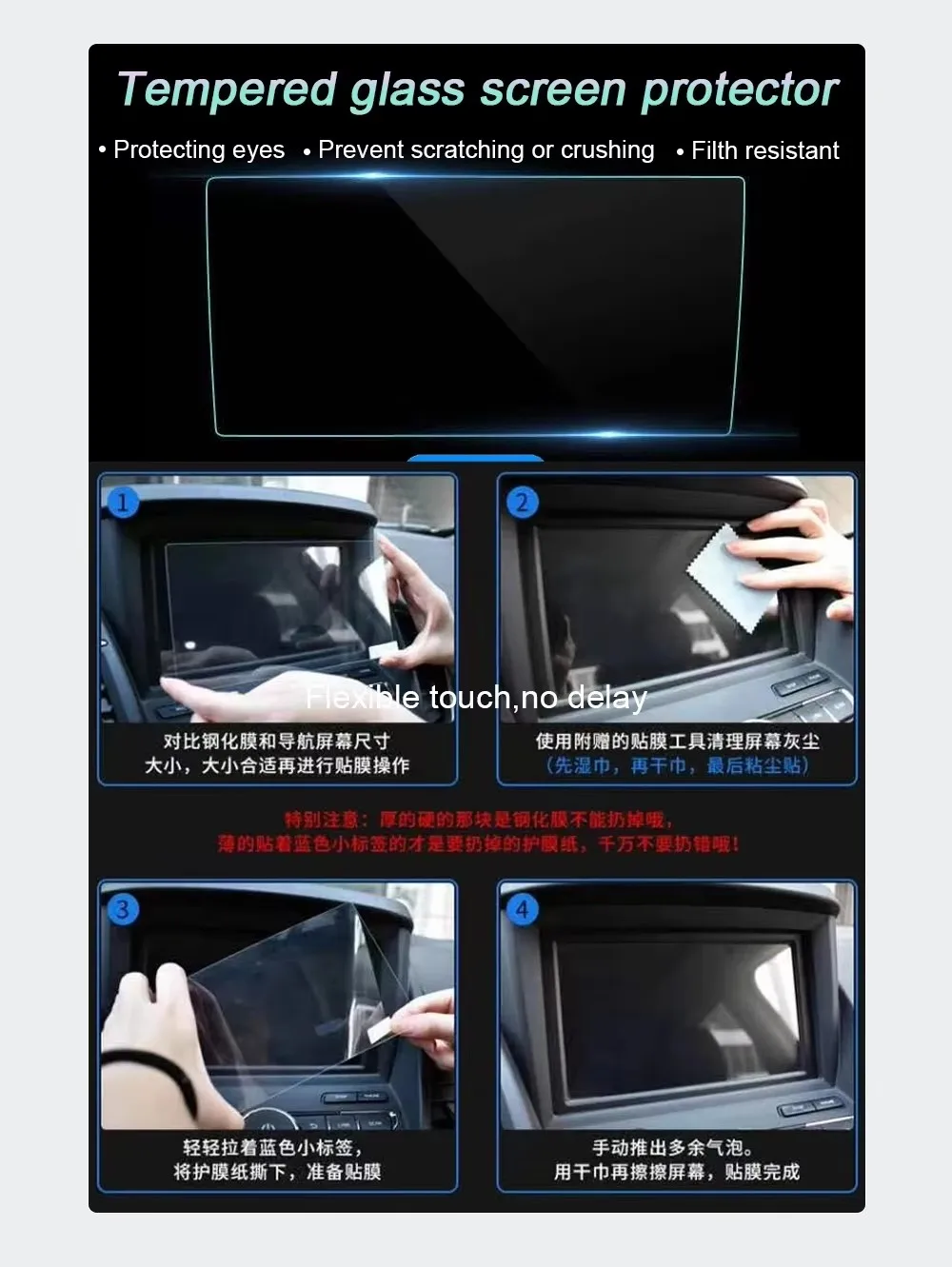 9 10.1 Inch Car Tempered Glass Protective Film Fit For Car Radio Stereo DVD GPS Touch Full LCD Screen Accessories Car Interior