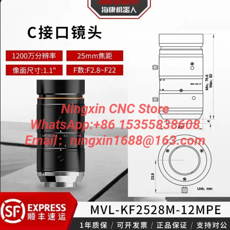 MVL-KF0618M-12MPE MVL-KF0814M-12MPE  MVL-KF1228M-12MPE new  1 pcs price