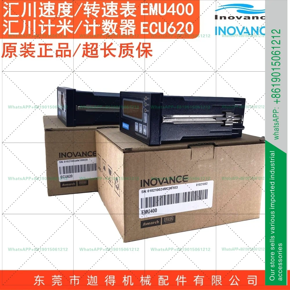 EMU400-NPN wire speed meter ECU620 meter counter EMU400 wire drawing machine wire speed meter