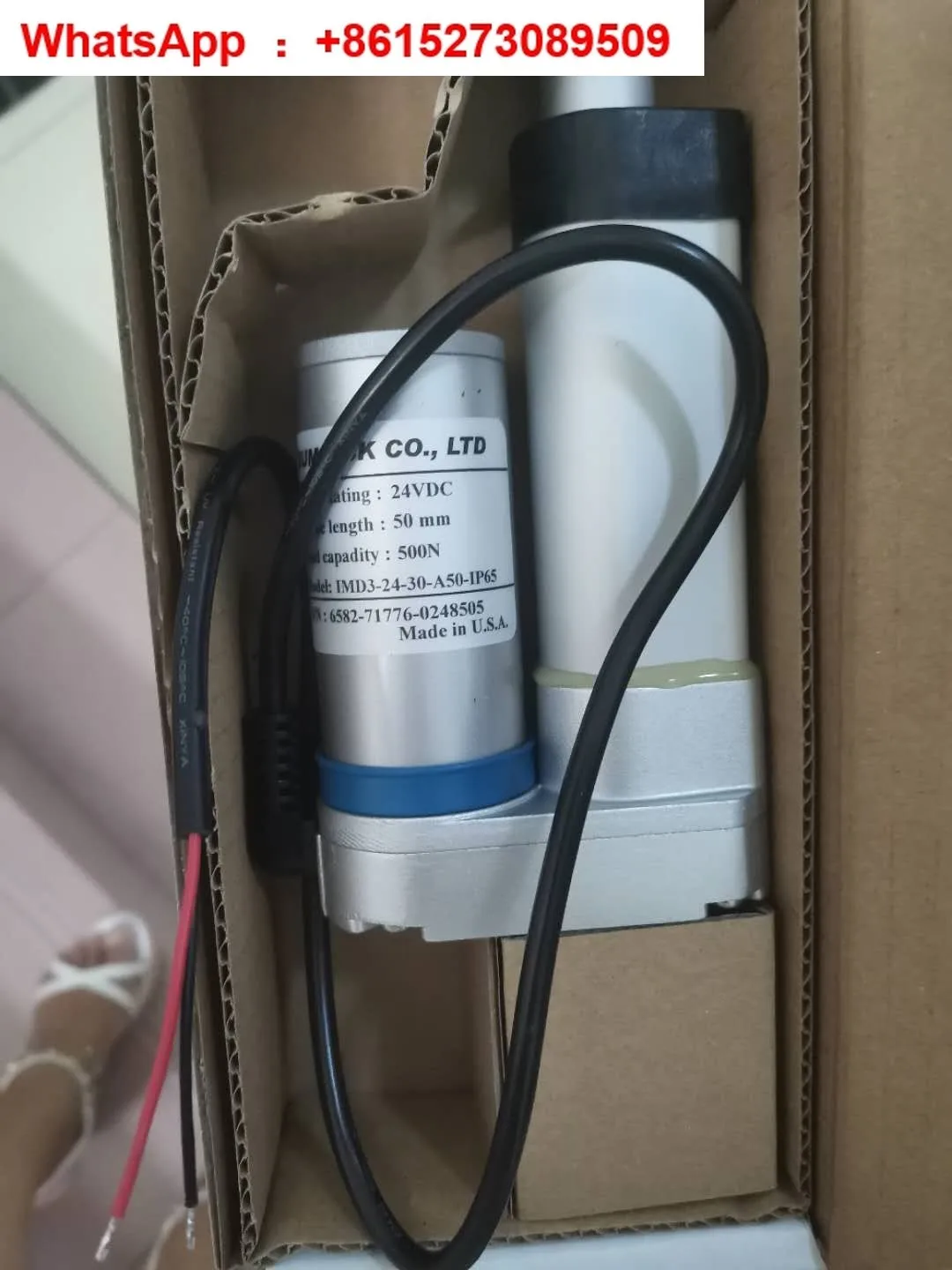 محرك الخانق ACTR-24-30-A50-IP65-P IMD3-24-30-A50-IP65 آلة الرفع #1