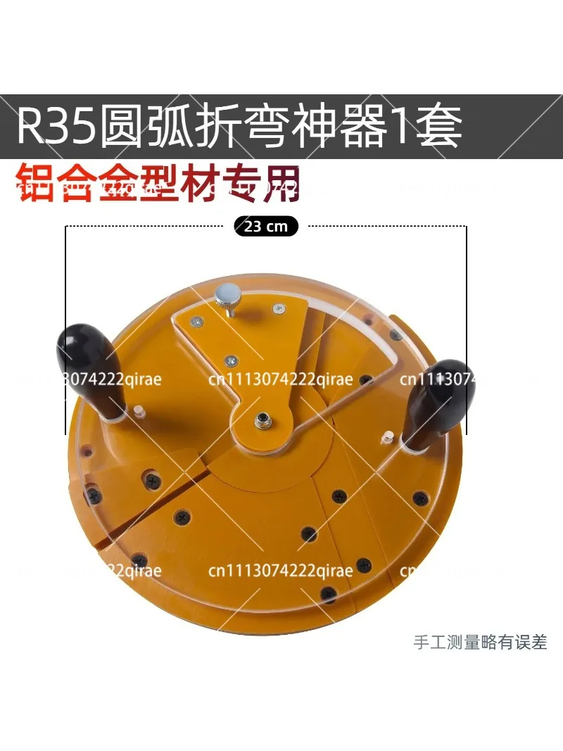 Manual Arc Edge Banding Bender R35 R50 R80 for Bakelite Curved Corner Forming Tool