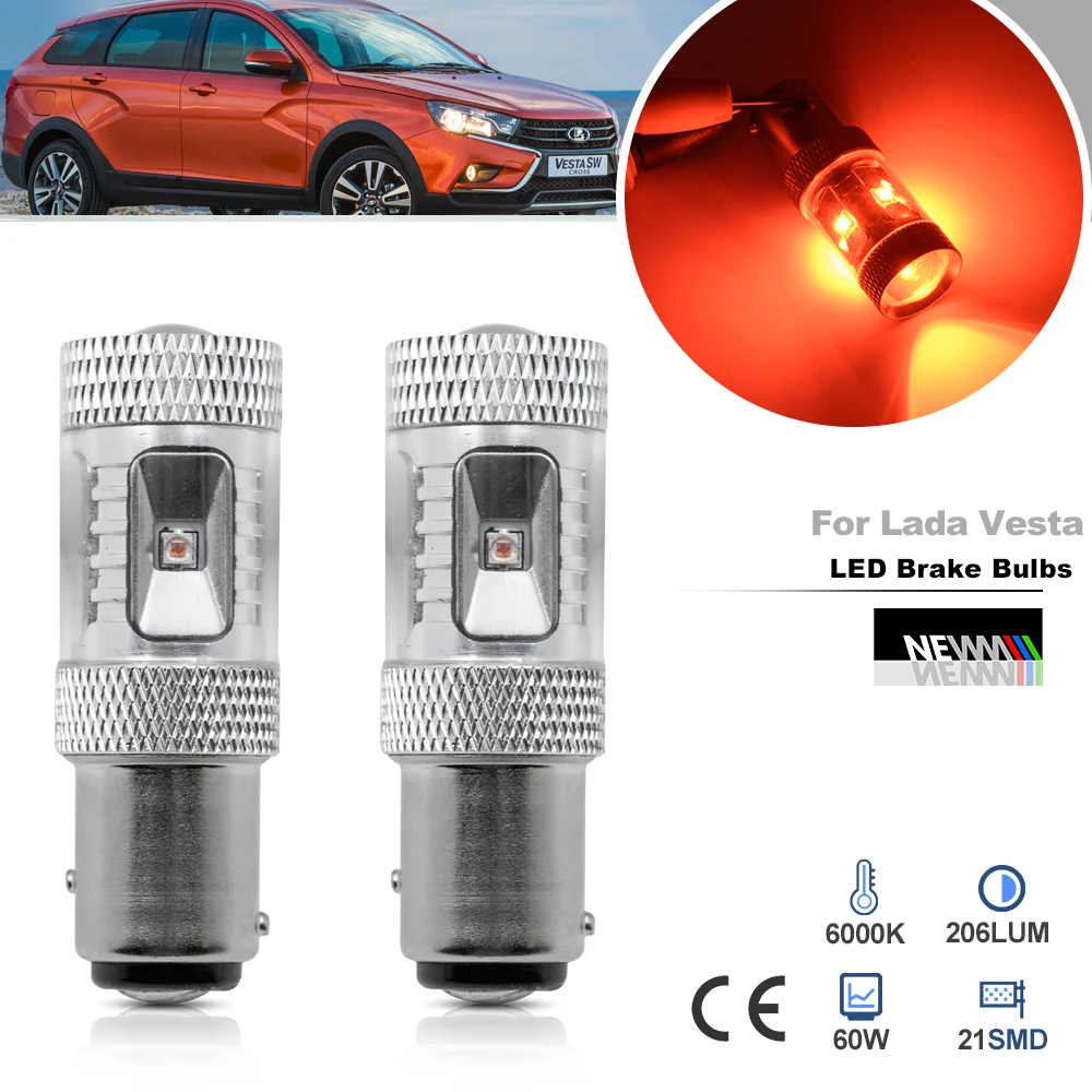 2x Error Free 1157 P21/5W BAY15D Canbus Led Brake Stop Light Bulb For Lada Vesta Sedan Cross Sport Station Wagon 2015-2021