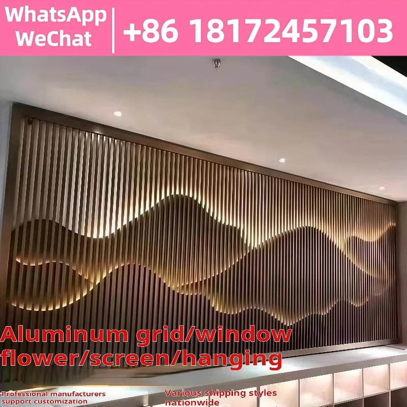 

Aluminum alloy aluminum square pass sculpture partition background wall aluminum screen splicing grid square tube aluminum plate