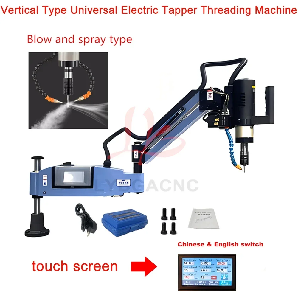 Air Blow Oil Injected Touch Screen Tapping Arm Universal Vertical M2-M10 M3-M16 M3-M20 Tapper Drilling Machine with Chuck Option