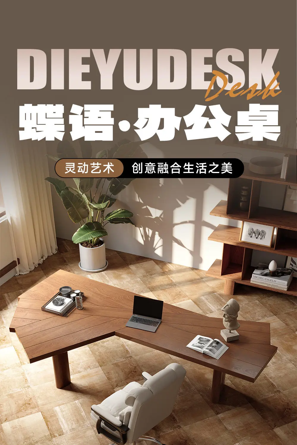 CX solid wood young people boss desk single simple modern special-shaped desk