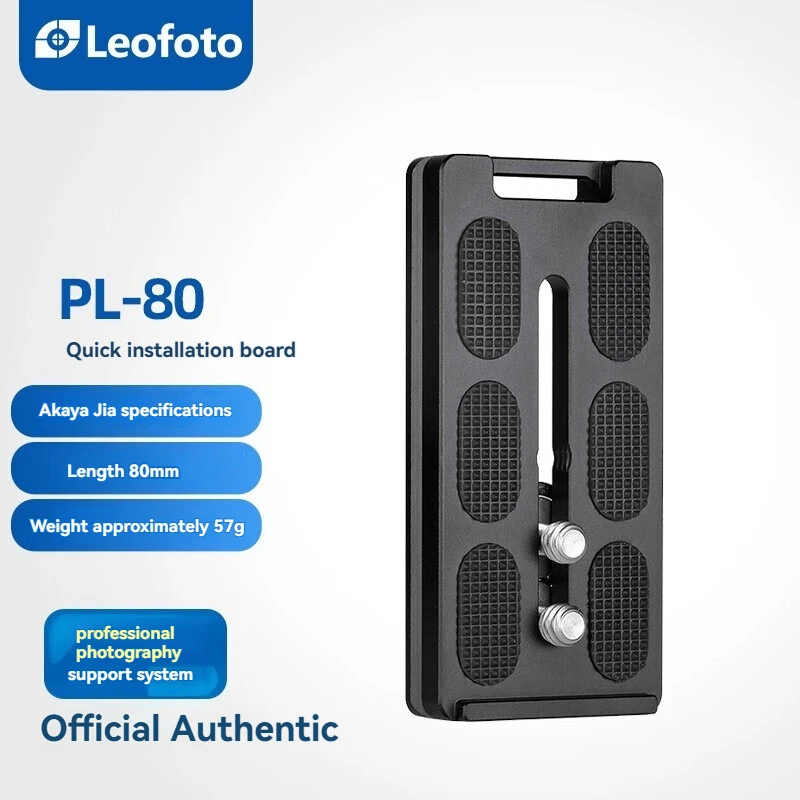 

Leofoto PL80 and PU-100D Arcadia Standard Dovetail Slot Hand Strap Hole Universal Quick Release Plate for Photo Cameras