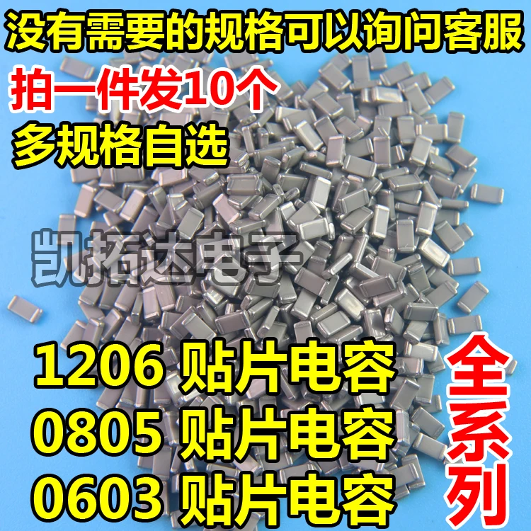 10 Pcs All Series C… - image