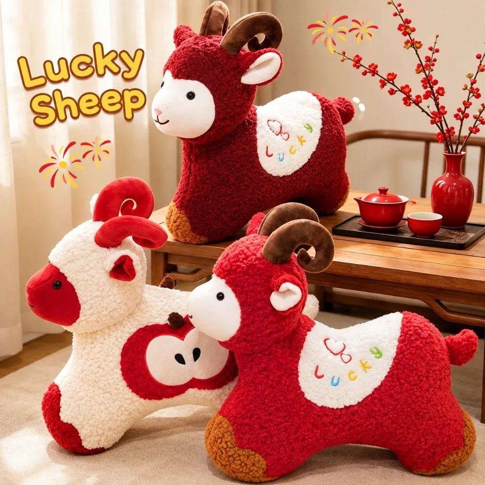 New 60CM Sheep Plush Toys Throw Pillow Plump Sheep Year Plush Doll Lucky Soft Lamb Stuffed Animal New Year Decor