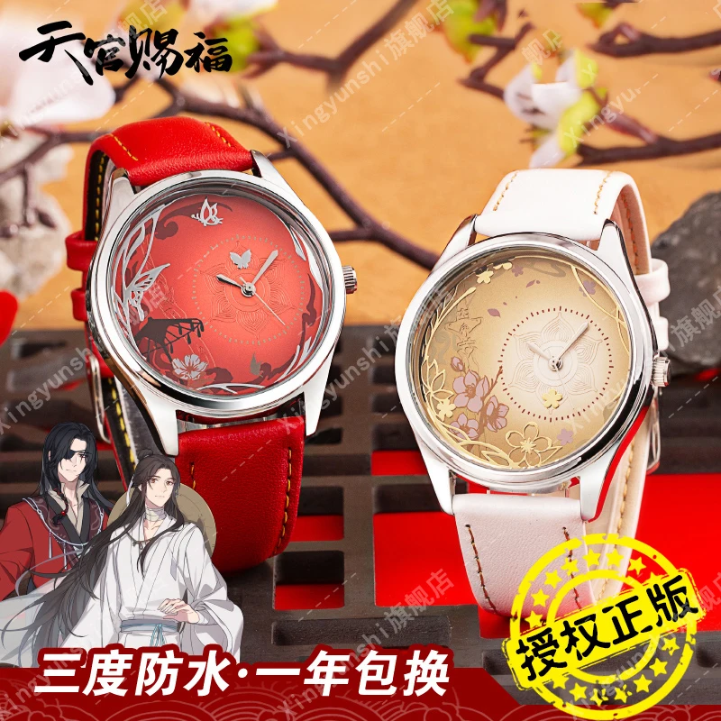 Anime Tian Guan Ci Fu Xie Lian Hua Cheng Waterproof Prinz Eugen Quartz Watch Wristwatch Cosplay Couples Watches Student Gift