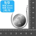 9.0
