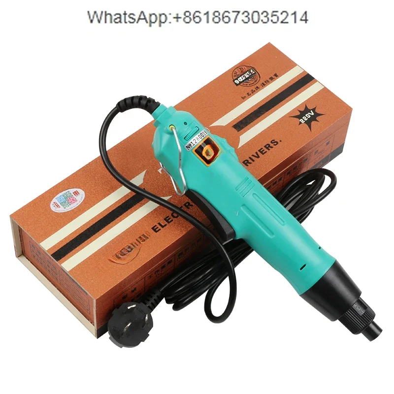 Direct plug-in electric batch H6 speed regulation electric screwdriver 220V electric driver, send batch head 801 802 screwdriver