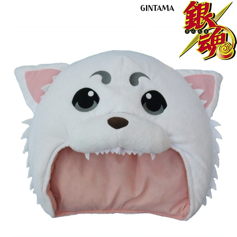 30cm Miniso New Anime Gintama Sadaharu Plush Head Stuffed Toys Biting Hat Doll Clothing Cosplay High Quality Toy Pillows Gifts