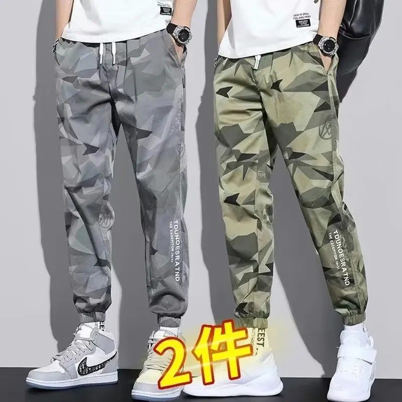 

Ice Silk Men's Summer Thin Trendy Loose Cuffed Long Pants Camouflage Spor Casual Nine-Point Pants Polyester Fiber 00%