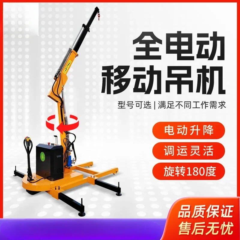 Mobile small crane Electric hydraulic rotary cantilever truck Crane hoist Vehicle-mounted telescopic lifting crane