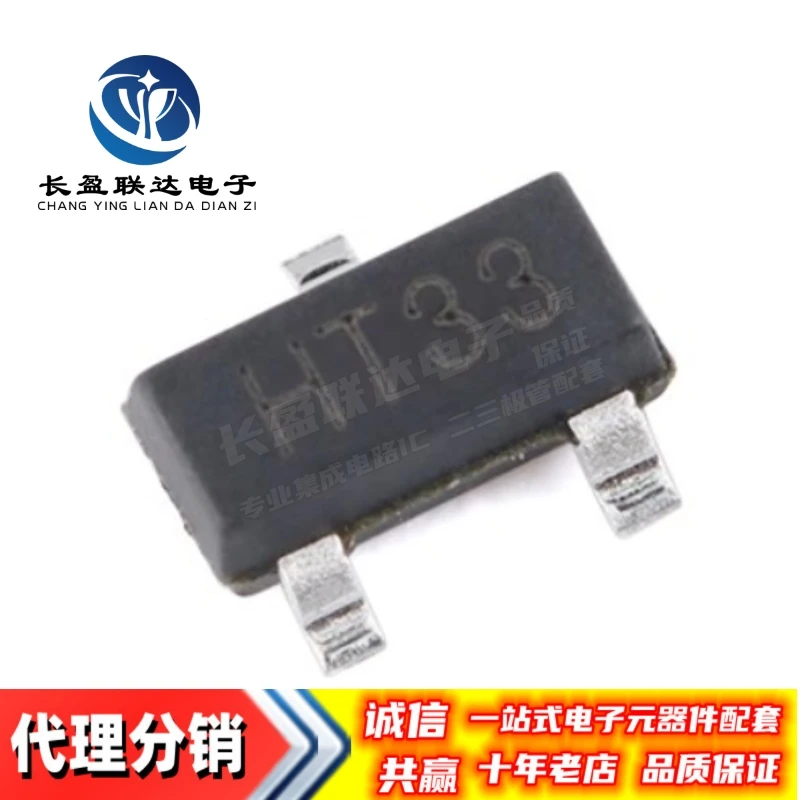 10PCS/LOT New HT25 HT30 HT33 HT36 HT40 HT44 HT50 SOT-23 Voltage Detector IC Chip