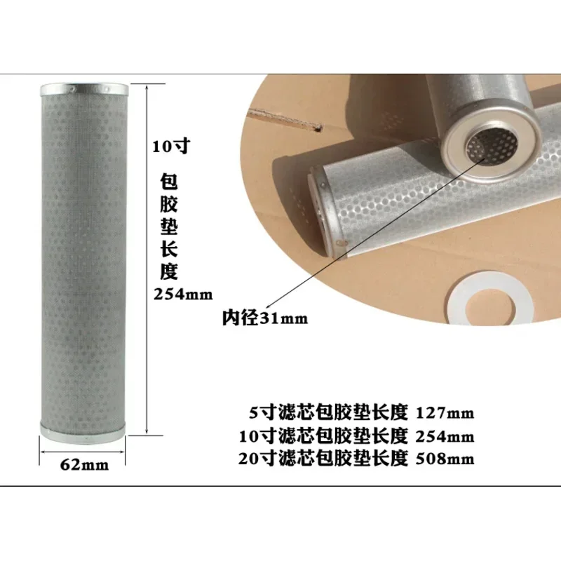 10 Inches Water Filter Parts Stainless Steel Cartridge 50 /75 /270 Micron/400Micron