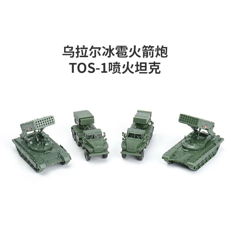 4D Assembling 1/72 Ural Hail Rocket Launcher TOS1 Spitfire Tank Assembling Model Military Toy Car