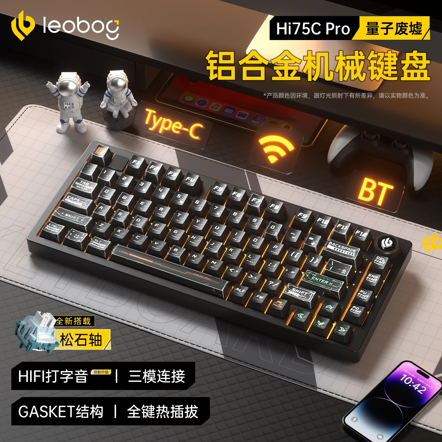 Leobog Hi75C Hi75 Hi75C Pro アルミニウム製 ワイヤレス カスタム