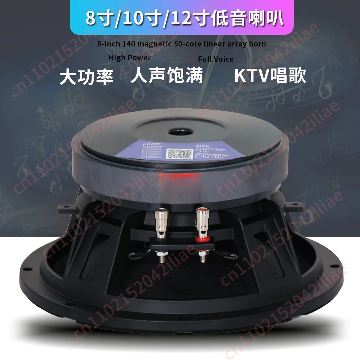 8 Zoll, 10 Zoll, 12 Zoll, Fullrange-Subwoofer mit 190-mm-Magnet, hohe Leistung, für Unterhaltung, KTV-Bühne, Line-Array-Lautsprecher
