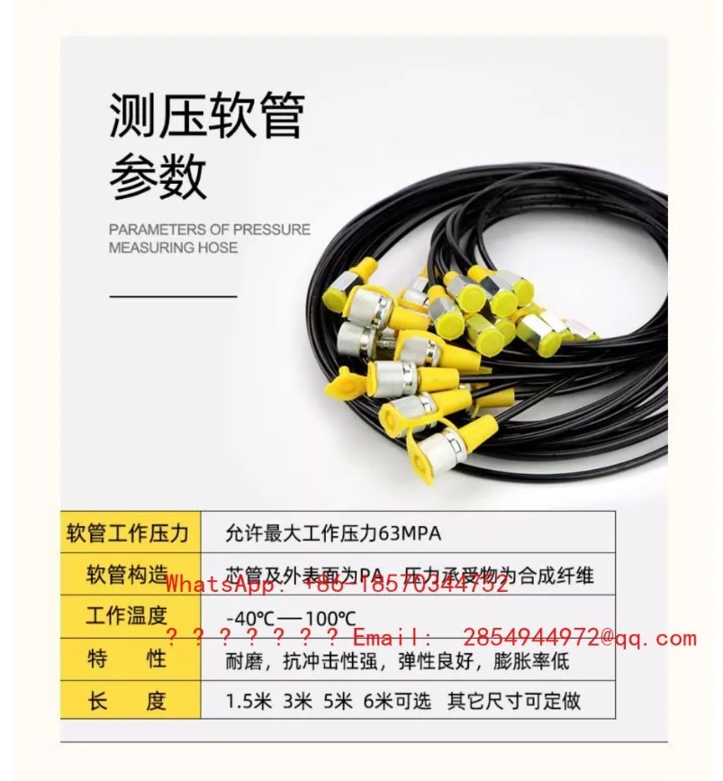 Hydraulic oil pressure gauge, high-precision hydraulic pressure gauge, pilot pump combination instrument, excavator