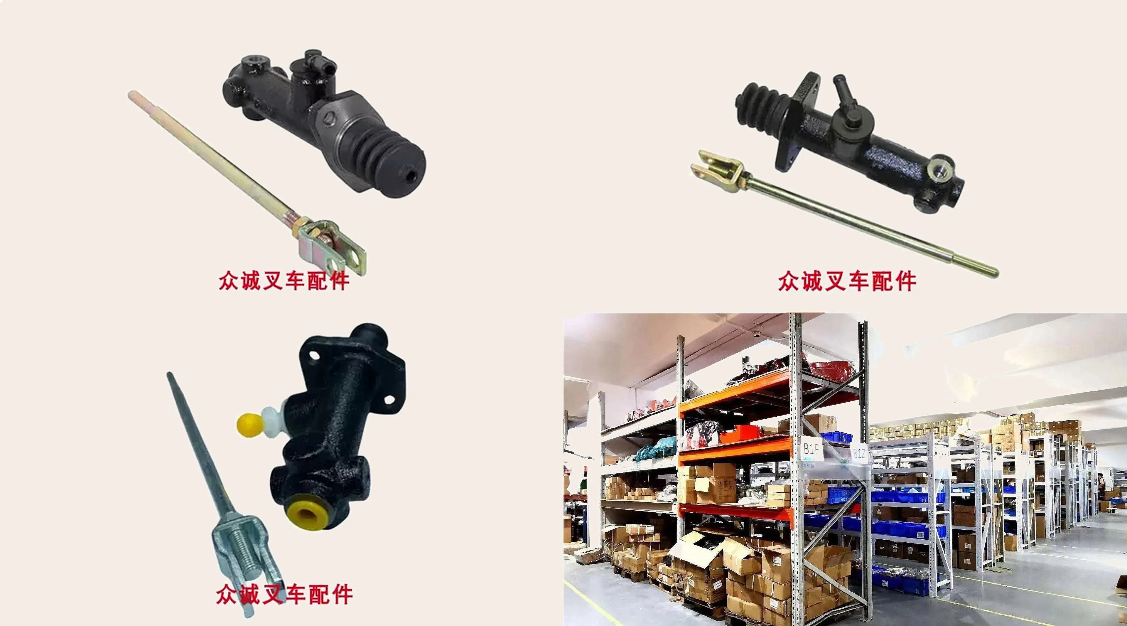Forklift Brake Master Cylinder for HYSTER H40/60FT L177 OEM 1536724 Parts
