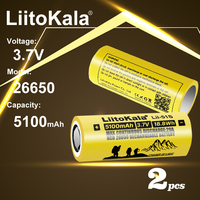 2PCS LiitoKala lii-51S 26650 5100mah lithium battery 3.7V 5000mAh 26650-51S rechargeable battery suitable for flashligh