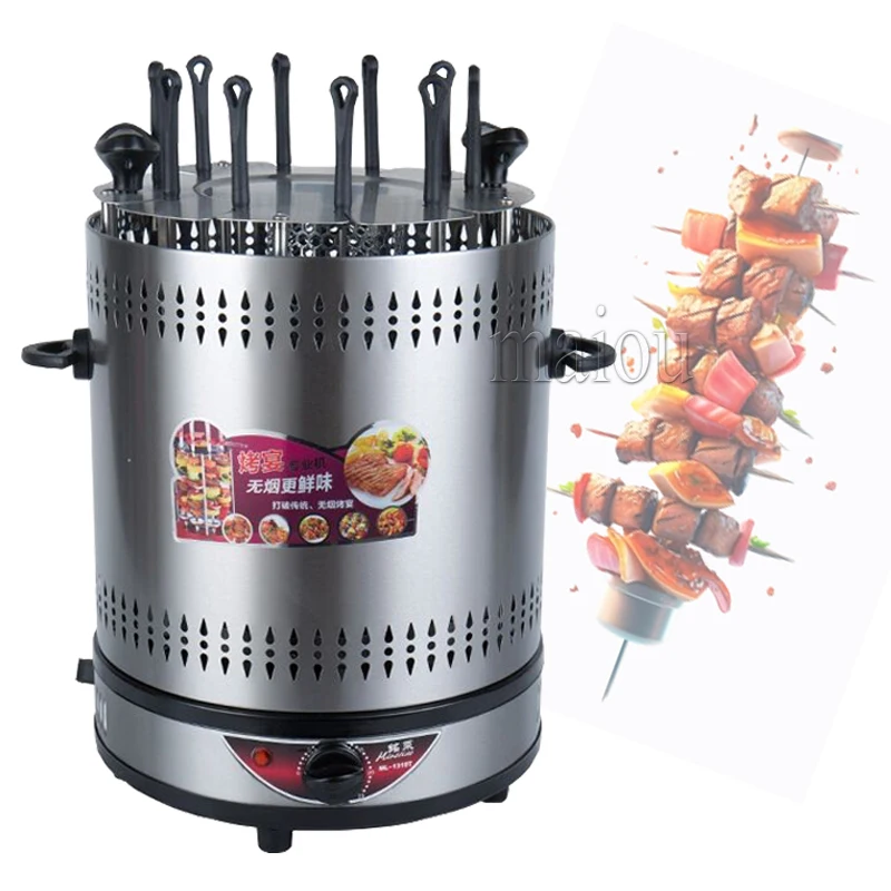 

Automatic Rotating Grill Vertical Smokeless Electric Oven Barbecue Griddle Household BBQ Machine