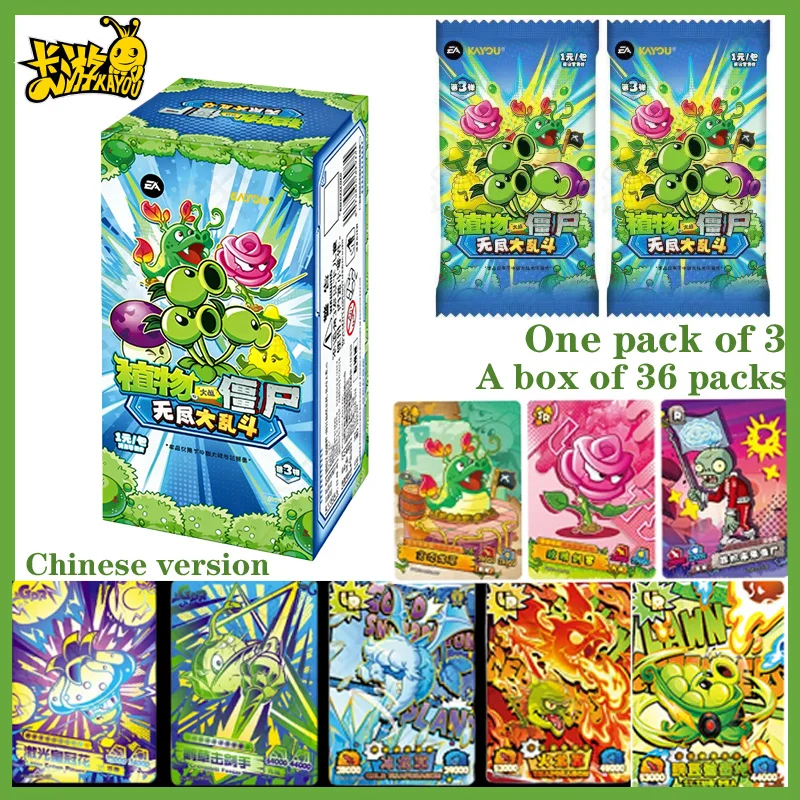

Горячая новинка: Официальный набор карт Kayou Plants Vs. Zombies, Серия 3, «Бесконечный бой», Аниме-карты для Battle Royale, Изысканный подарок-игрушка для детей