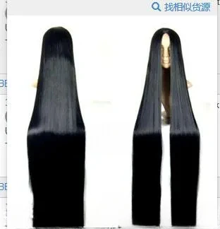 Perruque de Cosplay de Cheveux Longs et Raides de 150cm, Costume Ultraviolette Noir pour Scène et Télévision