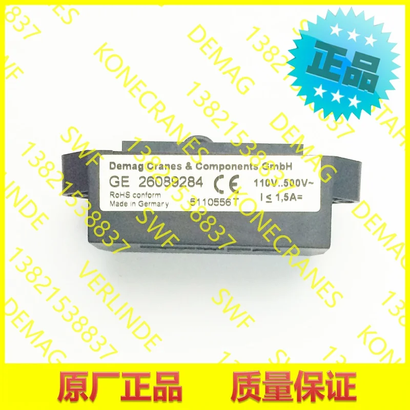 

Немецкий DEMAG 2025 года, выпрямитель, тормозной модуль, тормозной модуль GE 26089284