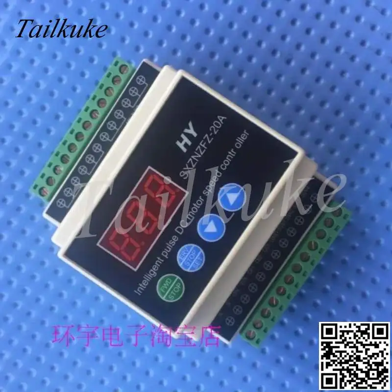 

SXZNZFZ-20A digital display intelligent forward and reverse motor governor 5v brake Modbus protocol control