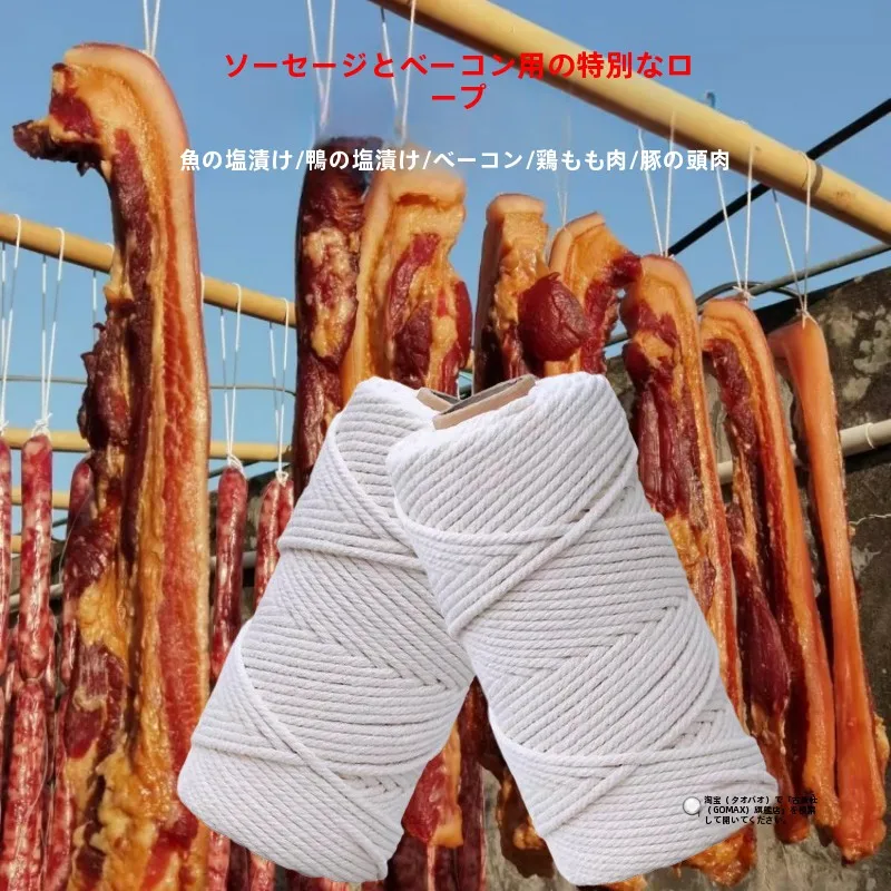 fio-de-algodao-branco-para-corda-de-salsicha-corda-para-pendurar-carne-curada-corda-para-amarrar-cascas-de-porco-corda-para-zongzi-corda-para-amarrar-carne-seca-corda-para-defumar-corda-para-uso-domestico
