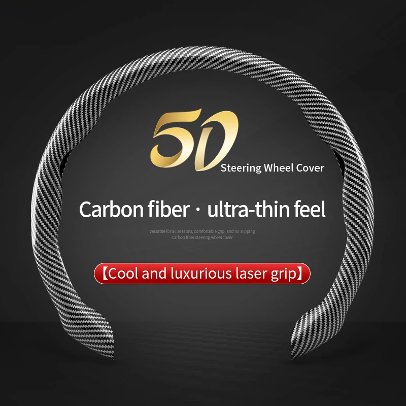 General integrated carbon fiber silicone car steering wheel cover custom anti-slip booster protection accessories 38 cm