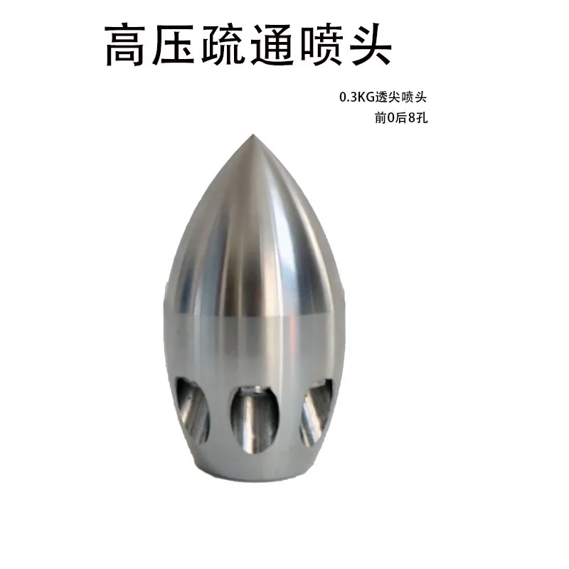High pressure dredging sewer pipe nozzle mine dredging locomotive accessories ceramic nozzle nozzle cleaning sediment