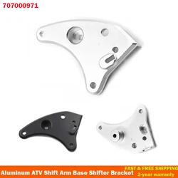 707000971   Base de alumínio para braço de mudança atv, suporte para can am gen 2 can-am outlander renegade 450 500 570 650 800 850 1000