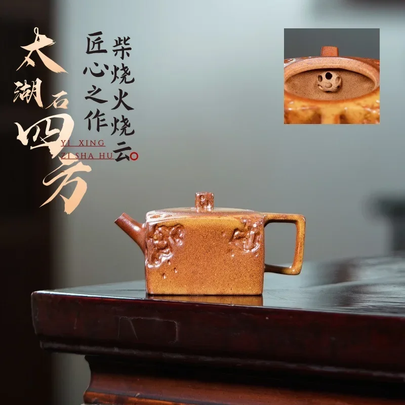 Yixing Handmade Zisha Teapot, Raw Ore Duan Clay, Fire Cloud Taihu Stone Square Pot, Master Crafted Kung Fu Tea Pot