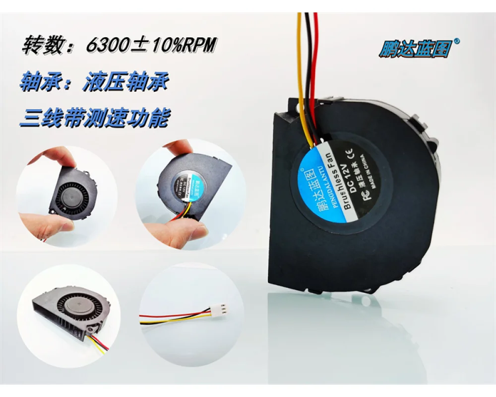 Pengda Blueprint 5010 4010 Turboblower 5CM Hydraulic 12V 5V 24V Speed Measuring Half Round Centrifugal Fan 50*10mm