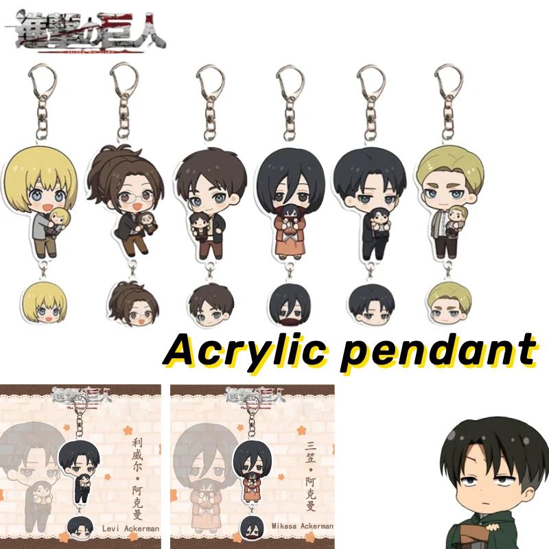 

Attack On Titan Eren Jaeger Mikasa Ackerman anime peripheral creative cartoon Q version keychain backpack pendant wholesale.