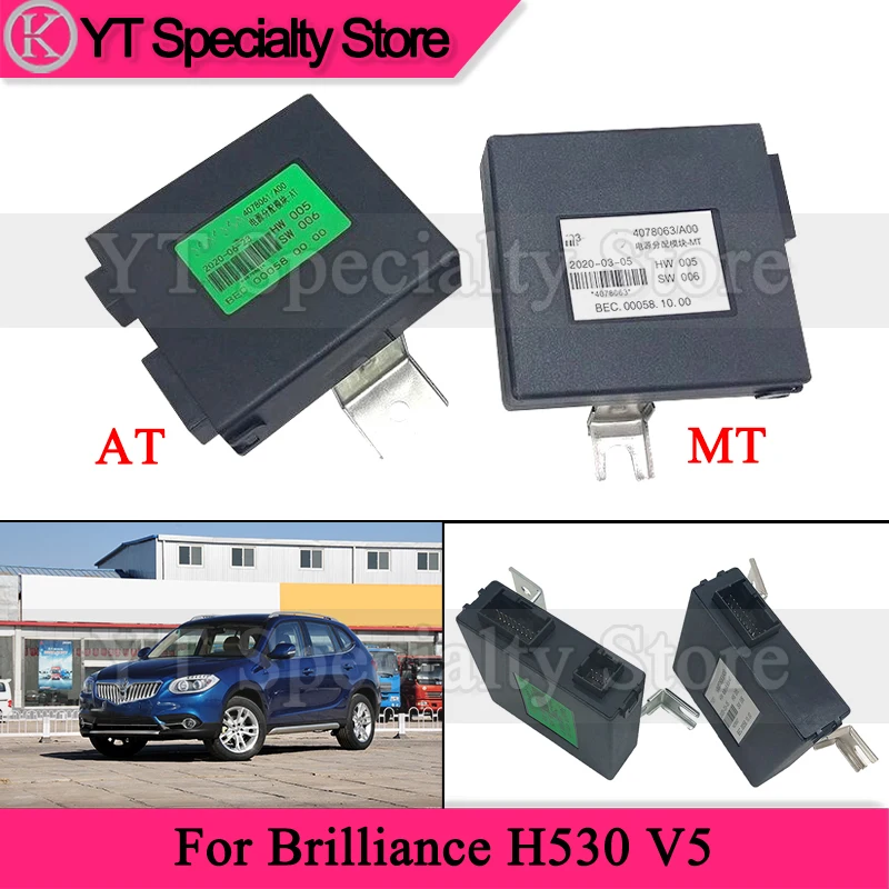 

Kamshing For Brilliance H530 V5 AT/MT Car Body Controller Power Distribution Controller Power Distribution Module 4078061/63