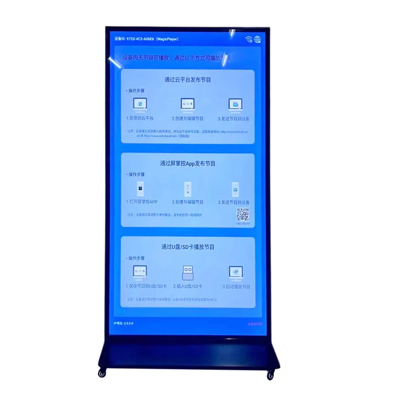 75, 85 inch vertical full-screen touch all-in-one machine 98 inch vertical ultra-clear touch all-in-one machine