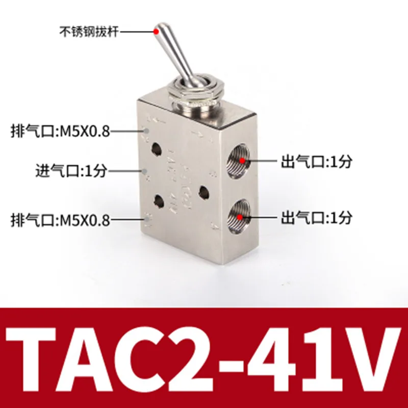 TAC2-41V Exhaust valve 2 Position 5Way 1/8 Self-locking Toggle Lever Mechanical Valve Pneumatic valve switch w Fittings Muffler