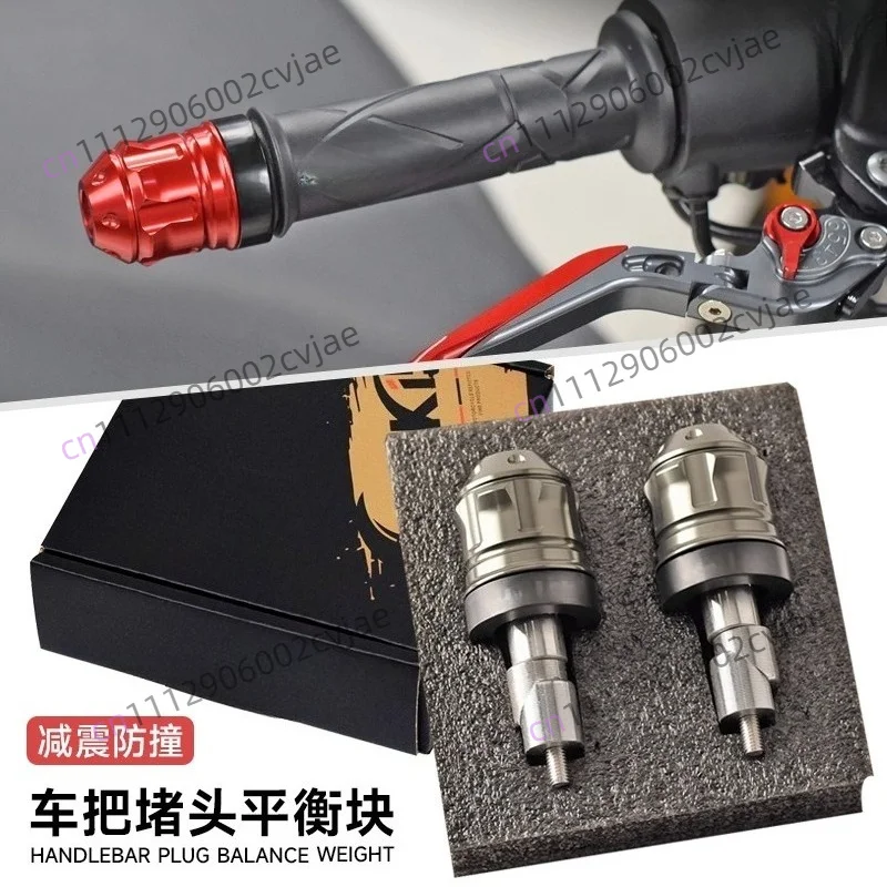 150D/M modified handle plug 350M/D handlebar balance plug 368D/M handle anti-drop block
